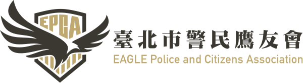 臺北市警民鷹友會